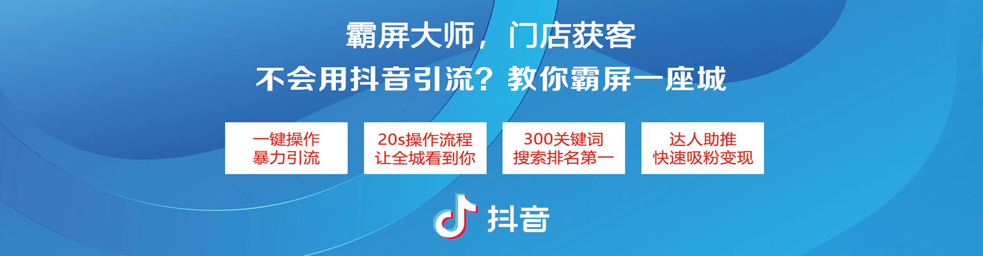 成县百度竞价广告